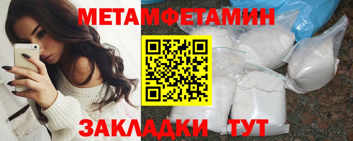 АМФ 97%  Вход с VPN  Амфетамин  Волгоград 