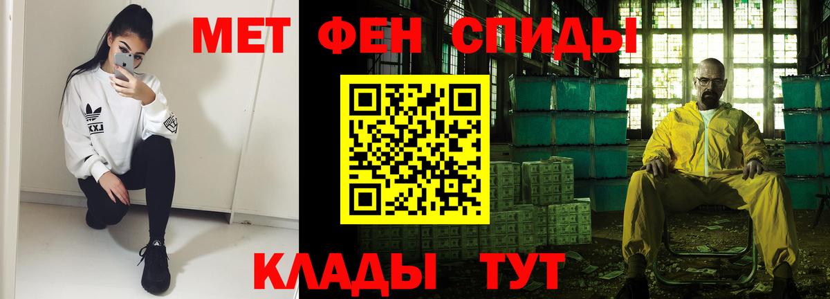 Amphetamine Розовый Волгоград