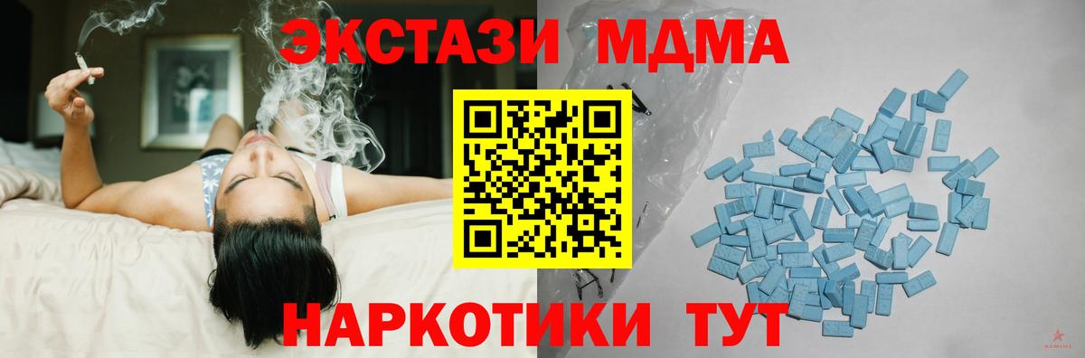 Экстази  hydra ссылки  Вход с VPN  Волгоград  дарк нет состав  Ecstasy louis Vuitton  Ecstasy 300 mg 