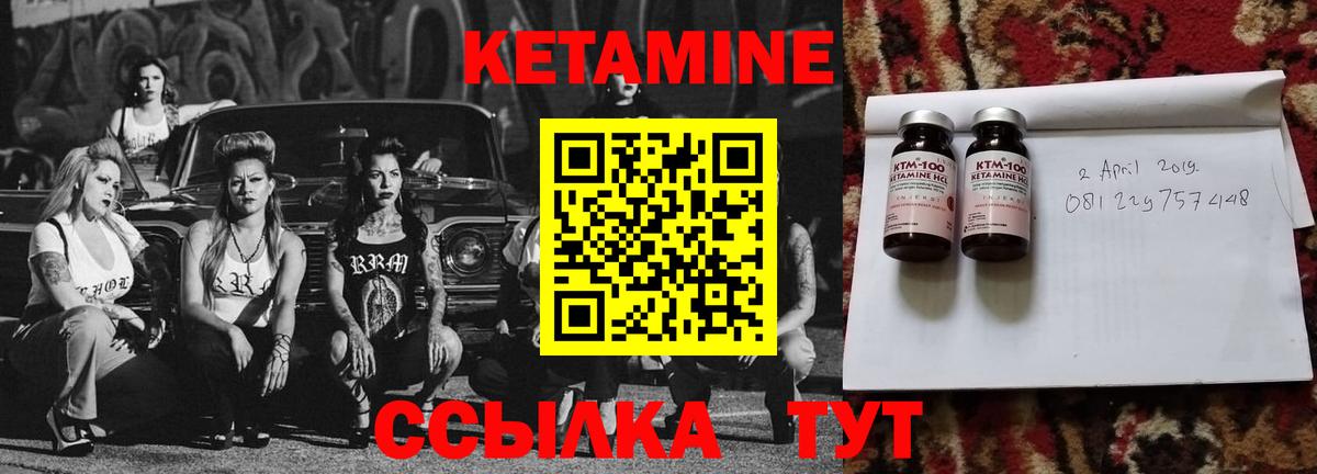 кракен tor  Вход с VPN  Волгоград  КЕТАМИН ketamine  КЕТАМИН ketamine 