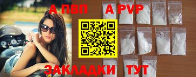 соль ск Канаш
