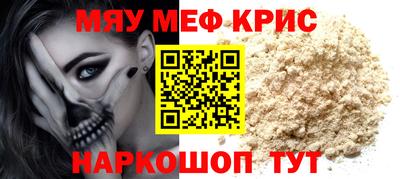 марихуана Кандалакша