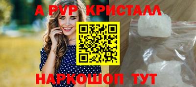 меф Камышлов