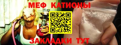 соль ск Канаш