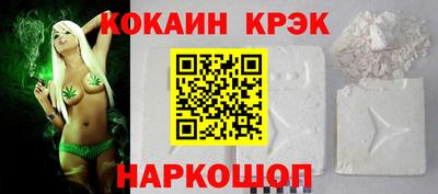 соль ск Канаш