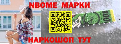 меф Камышлов