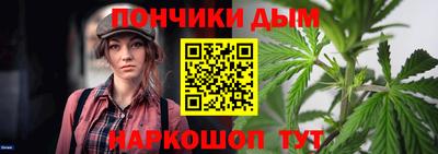 соль ск Канаш