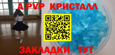 меф Камышлов