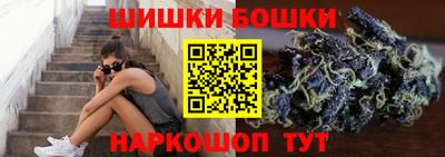 марихуана Кандалакша