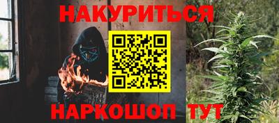 марихуана Кандалакша