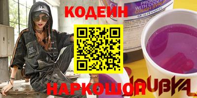 марихуана Кандалакша