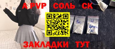 марихуана Кандалакша