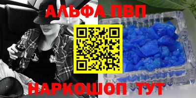 меф Камышлов