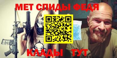 соль ск Канаш