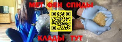меф Камышлов