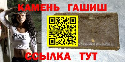 соль ск Канаш