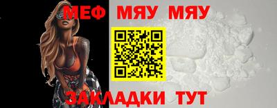 меф Камышлов