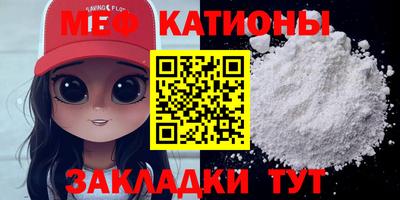 соль ск Канаш