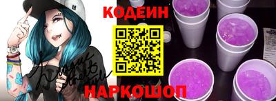 соль ск Канаш