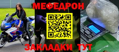 соль ск Канаш