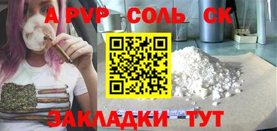 марихуана Кандалакша