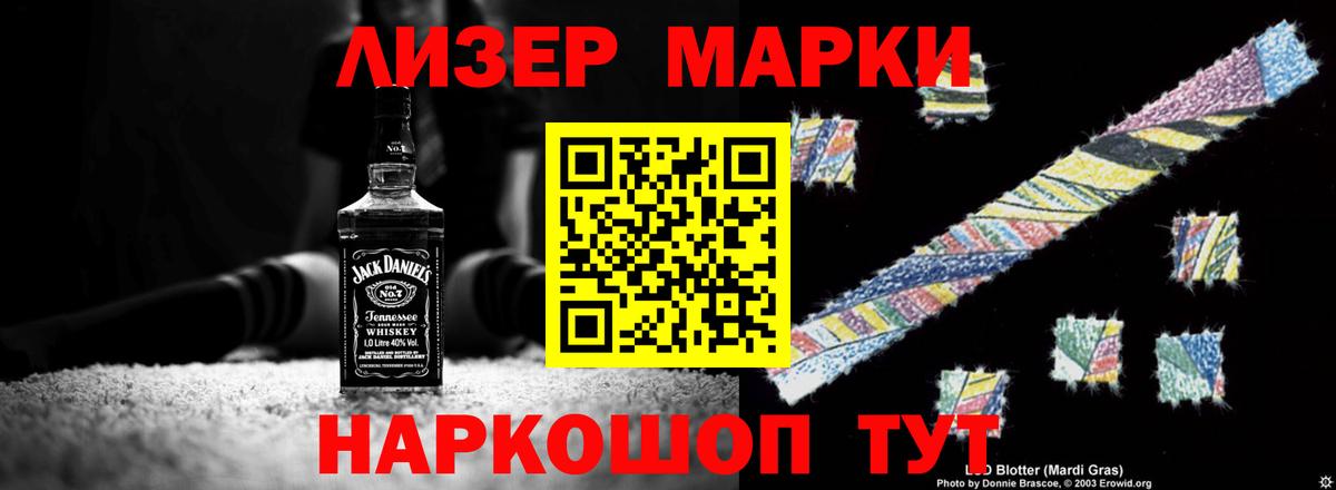 LSD-25 экстази кислота Волгоград