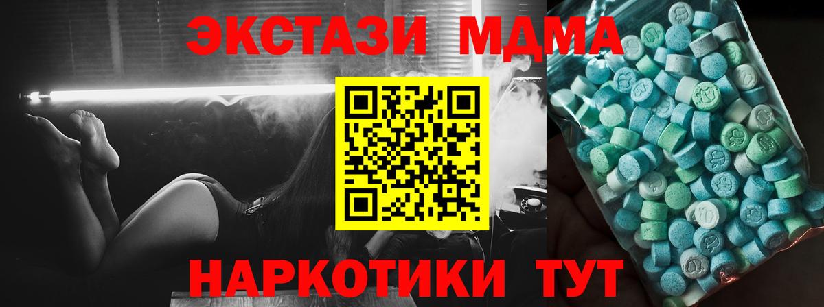 APVP Волгоград