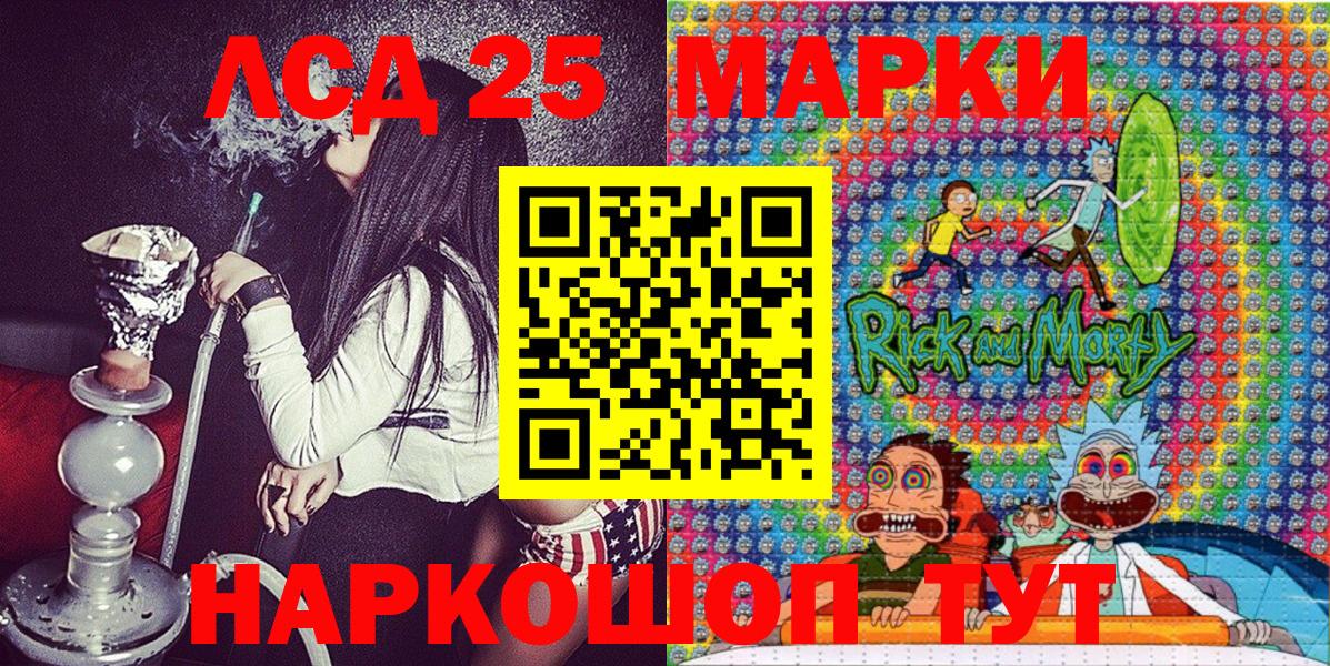 Марки 25I-NBOMe  Вход с VPN  Волгоград  Марки NBOMe 1,5мг 